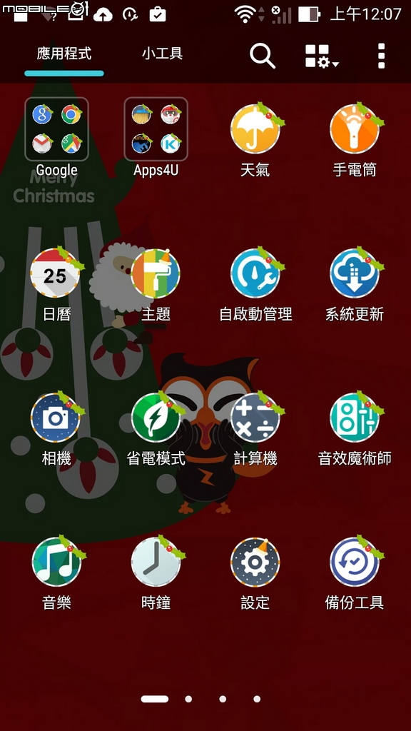 國產手機Asus ZenFone Zoom隨便分享