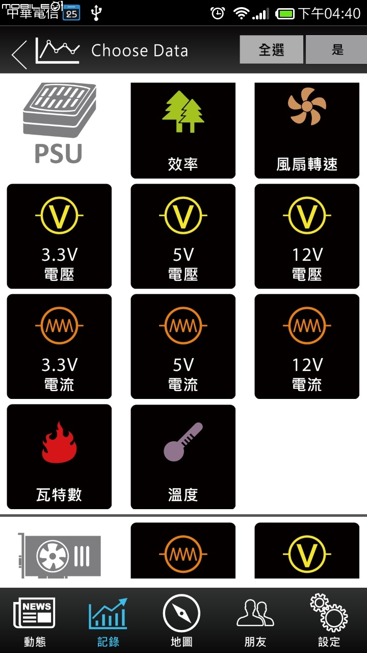 智慧電源新體驗 , TT Smart DPS G 650W Gold開箱