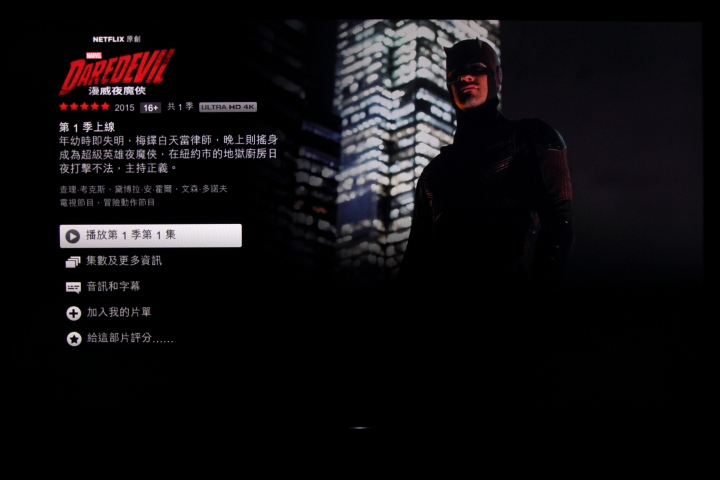 NETFLIX電視版淺度使用分享