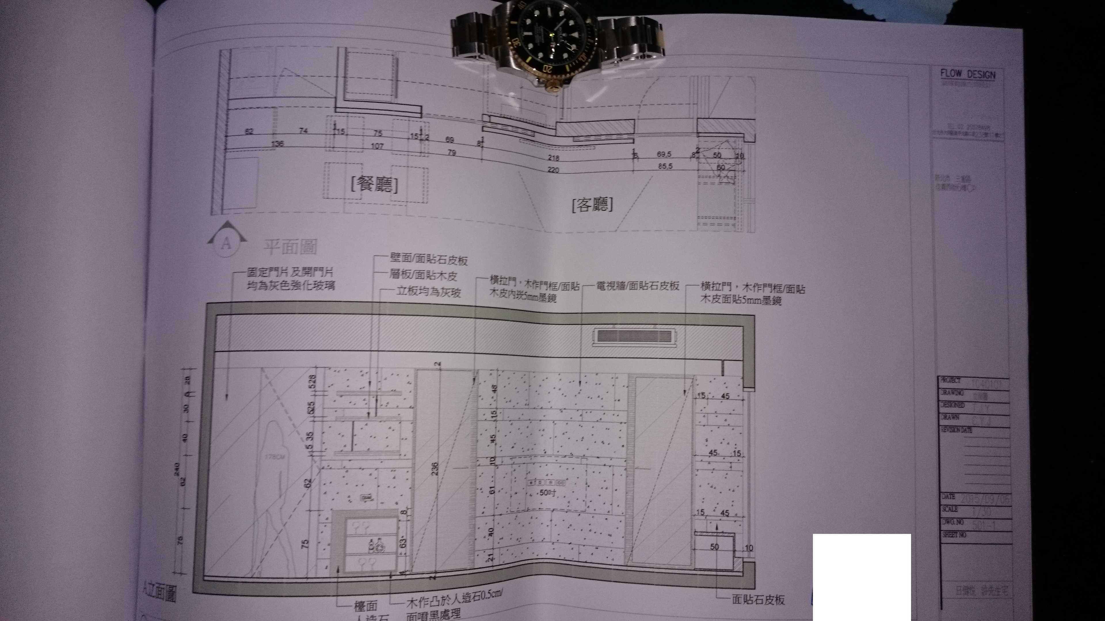[開箱]新房(小兩房)冷調簡約風格
