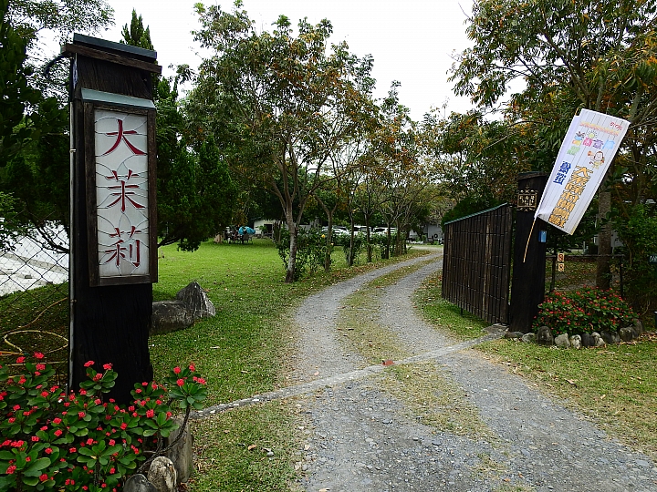 在陽光下、在雨中、在兩者之間，里港大茉莉紙磚屋提供閒情。