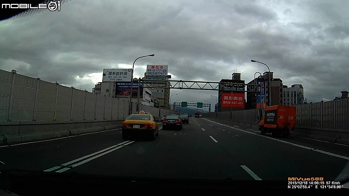 關於同一車輛連續違規之檢舉
