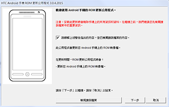 m9開發版 android6.0