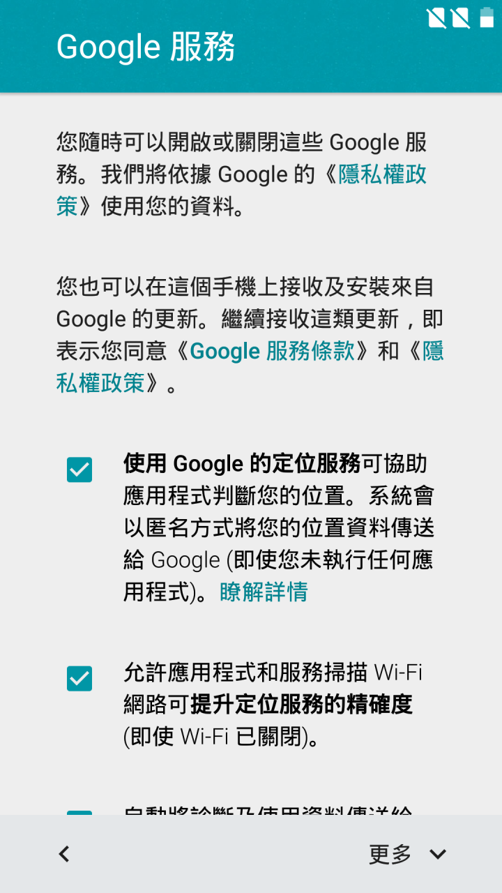 [開箱]超級難買的OnePlus X 一加手機 X 國際版~~
