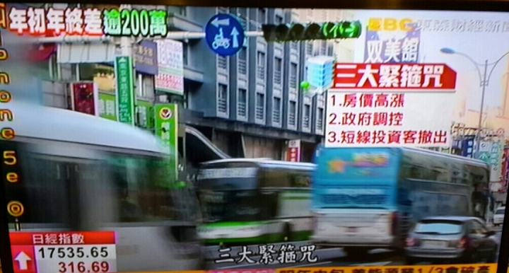 北市蛋黃區跌價12%