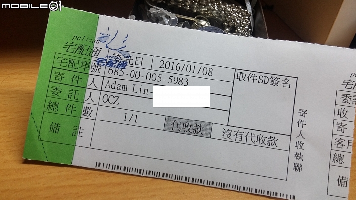 OCZ Shieldplus 送修心得 (TRION 100 240GB)