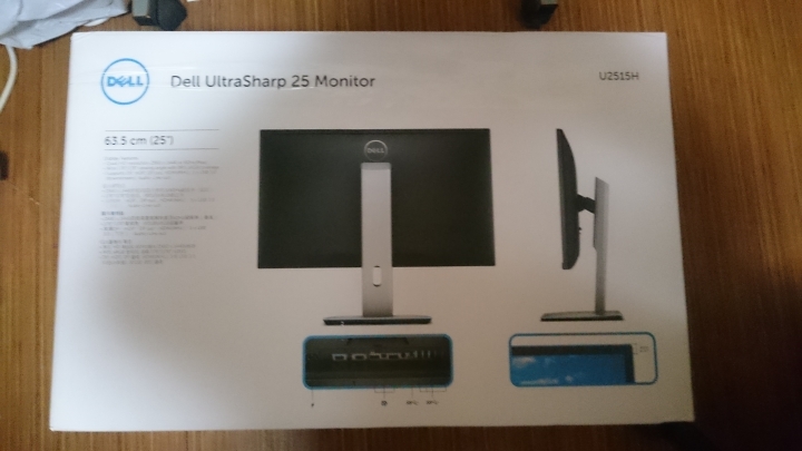 U2515H開箱