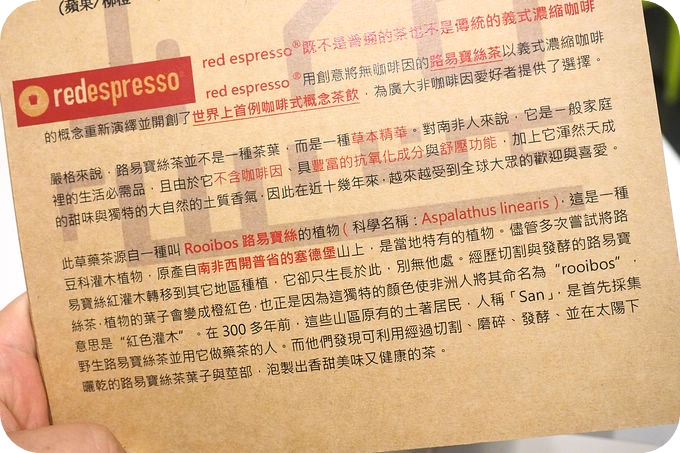 【宜蘭早午餐】來自南臺灣姑娘的熱情，手做漢堡肉起司，還有獨家red espresso，連小孩都能喝喔！ ▋178早午餐▋