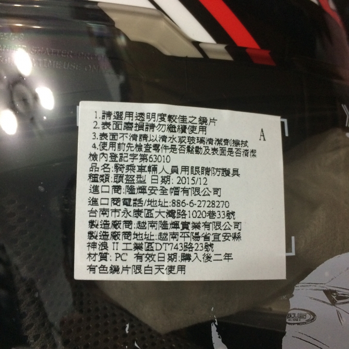 ZEUS ZS-811 AL5 藍 (圖多)