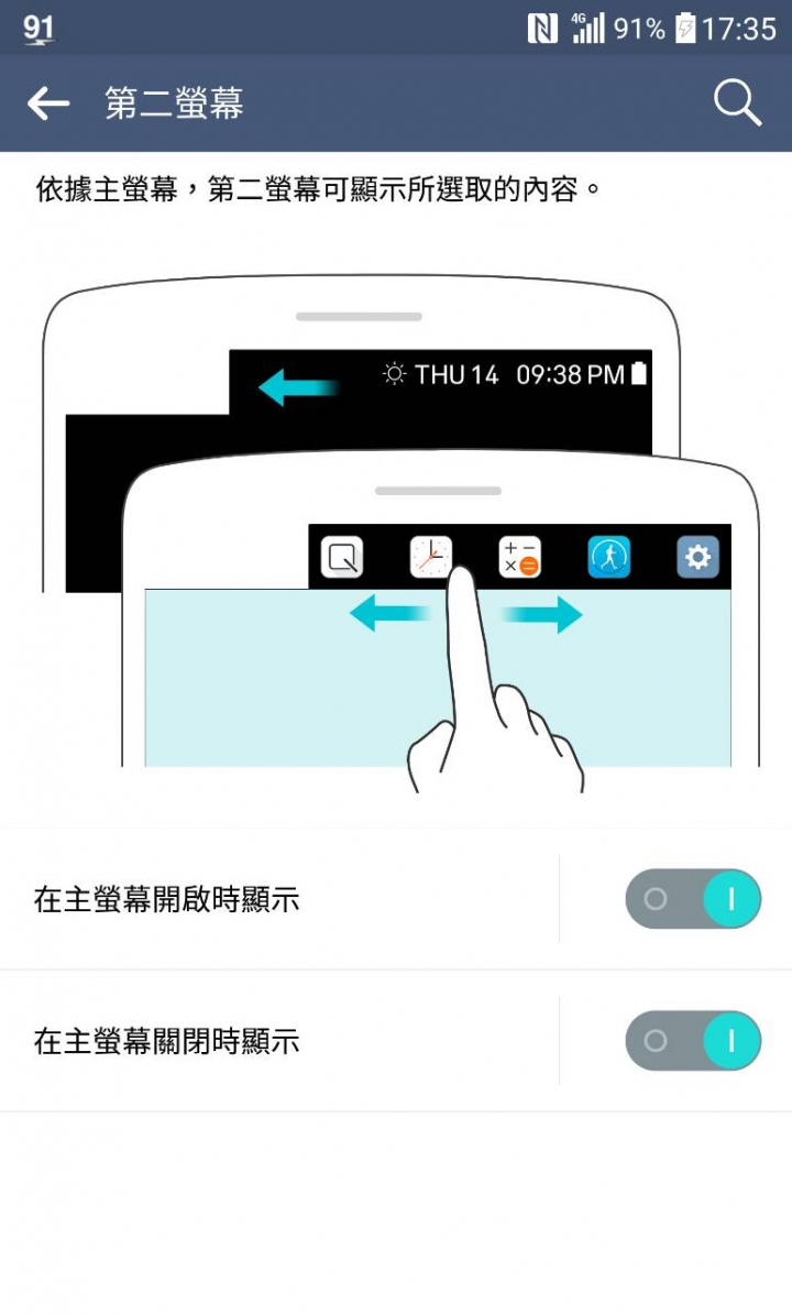 (32p多圖)LG V10照相深度非專業開箱文。上手超好用技巧。Auto模式vs 手動拍照大解析。