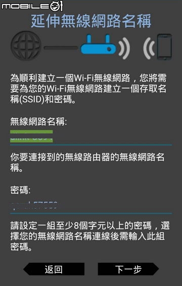 簡易開箱 跨樓層repeater DAP-1620