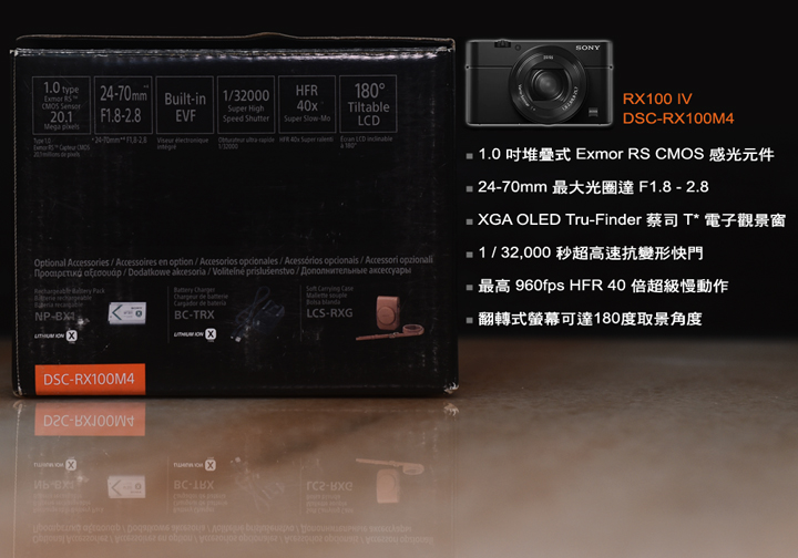 見證神蹟(機)捕捉瞬間的美好時刻 SONY RX100 M4 可以輕鬆辦到嗎？