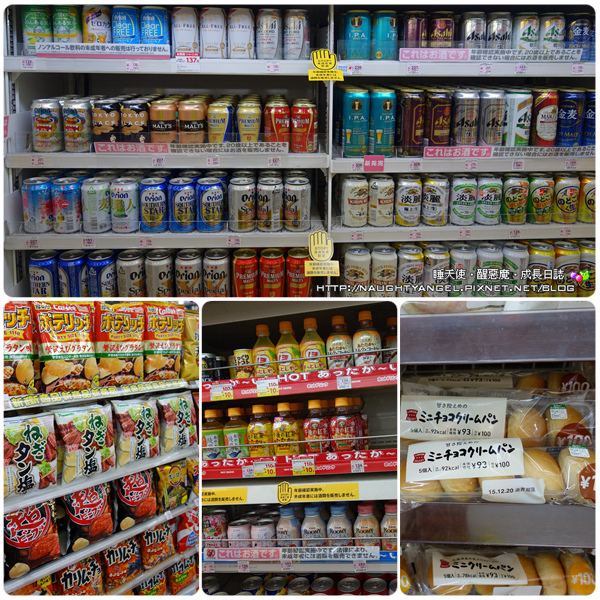[日本超商]FamilyMart、LAWSON好好逛! (加映：藥粧店、驚安殿堂)
