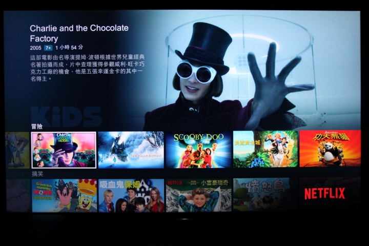 NETFLIX電視版淺度使用分享