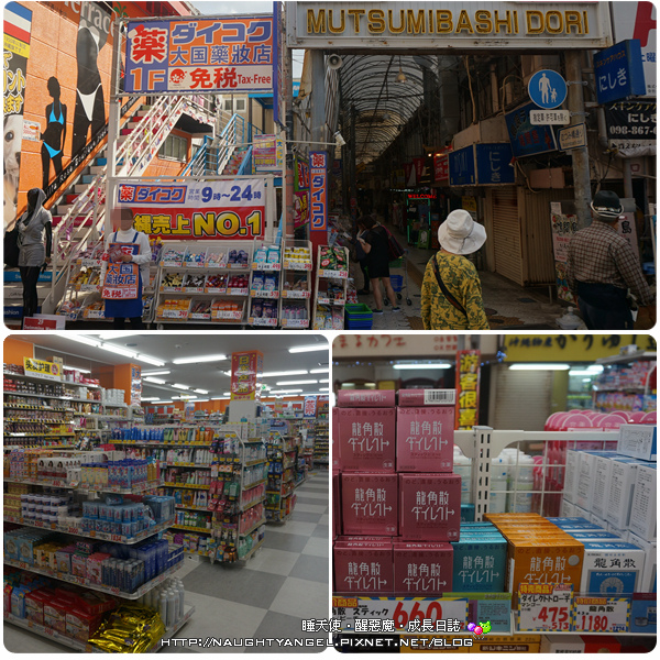 [日本超商]FamilyMart、LAWSON好好逛! (加映：藥粧店、驚安殿堂)