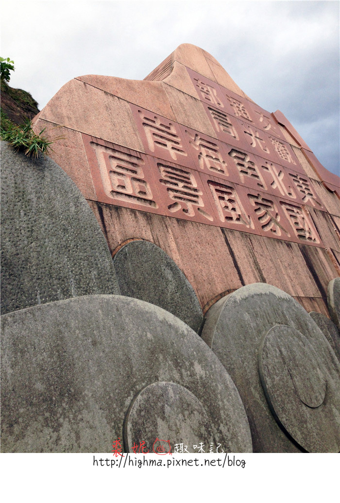 【宜蘭｜民宿】騎了100多公里，一起尋找旅行的意義 ▨ 在路上 ▨ 之腿要廢了!!!