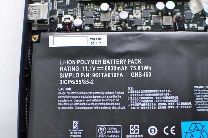 GIGABYTE P57W 最新力作，強勢登場