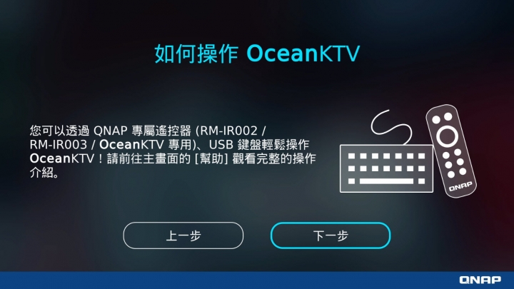 QNap QTS-Linux 雙系統 TS-253A NAS 開箱