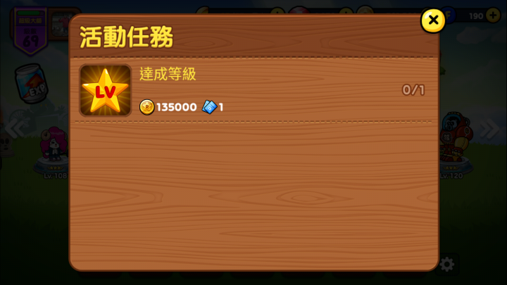 紅米note2 玩 Line rangers無法正常顯示文字