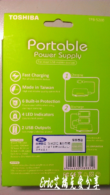 [開箱]東芝 Toshiba 5200mAh 行動電源 小開箱與心得