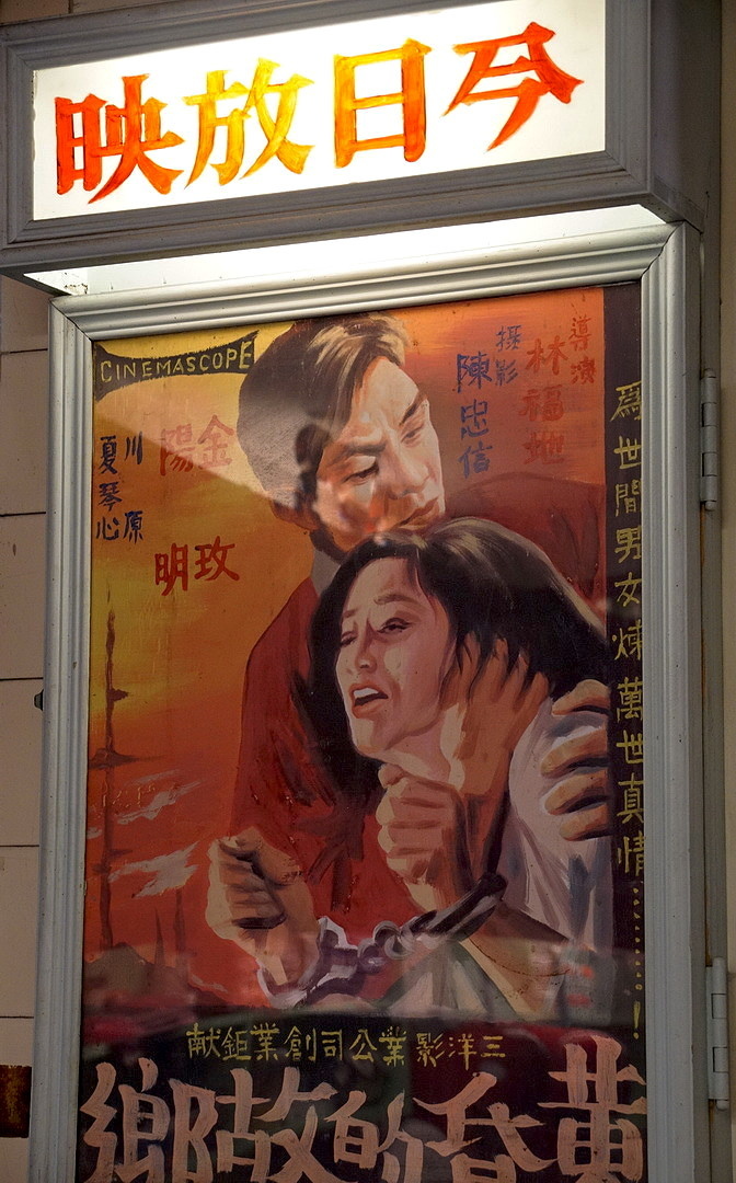 [台南][東區] 府城豆花庄