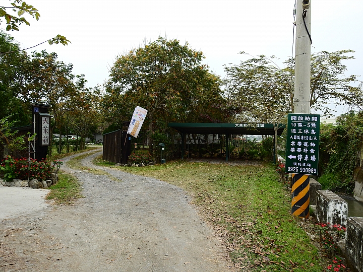 在陽光下、在雨中、在兩者之間，里港大茉莉紙磚屋提供閒情。