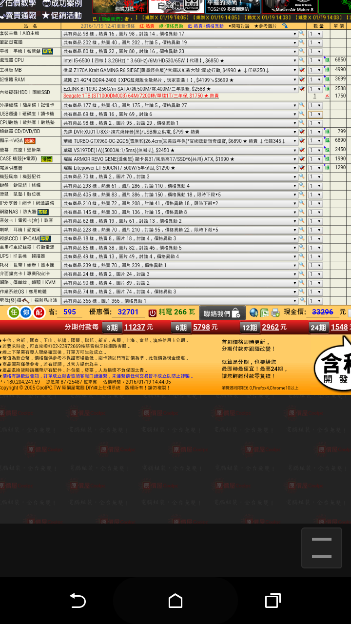 新手菜單求健檢