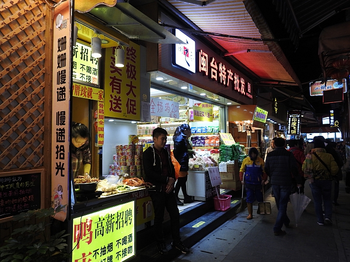 Nikon P900手持集美學村夜景、曾厝垵漁村夜市