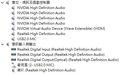 [問題]wedcama麥克風雜音