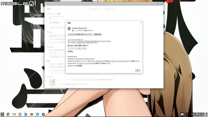 【開箱】一支搞定全家影音娛樂ASUS Chromebit