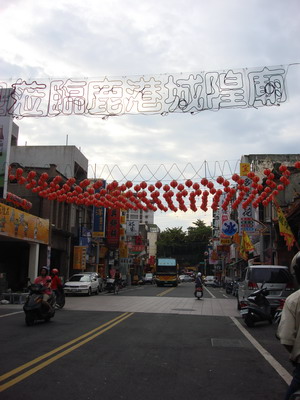 鹿港天后宮之旅