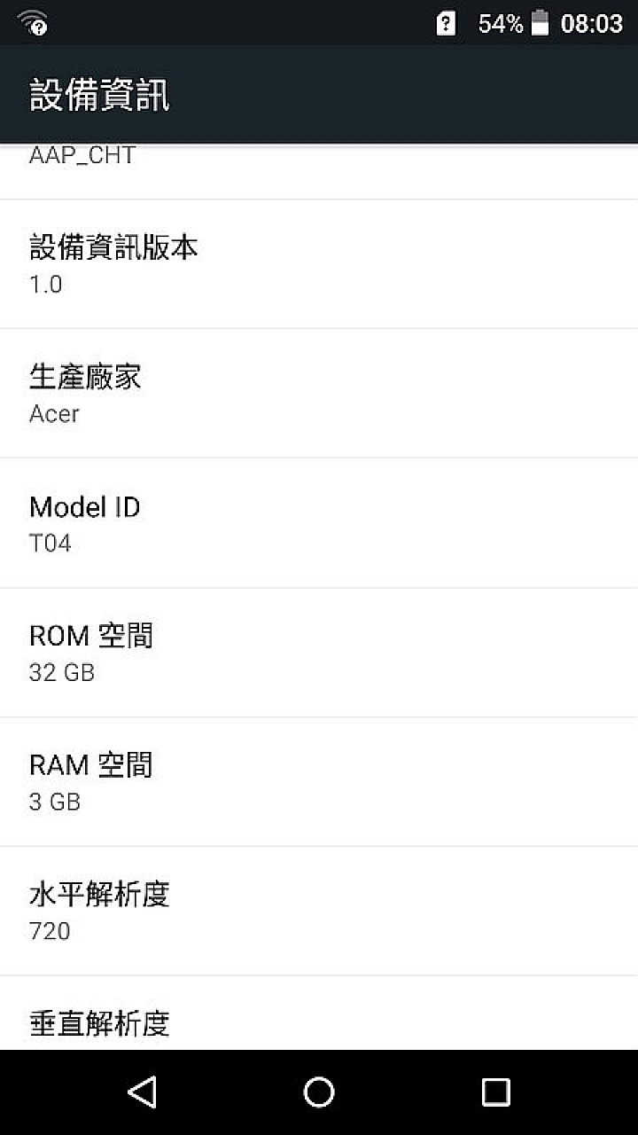 <開箱>低調3G RAM好機Acer Z630S土豪金