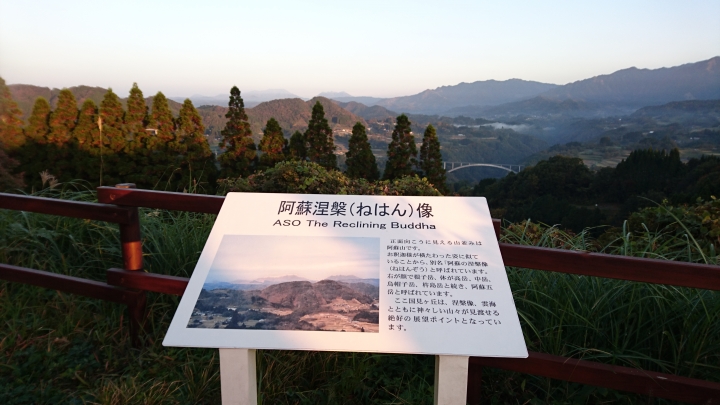 20151026 八位大叔登路日本南九州單車行----第三天