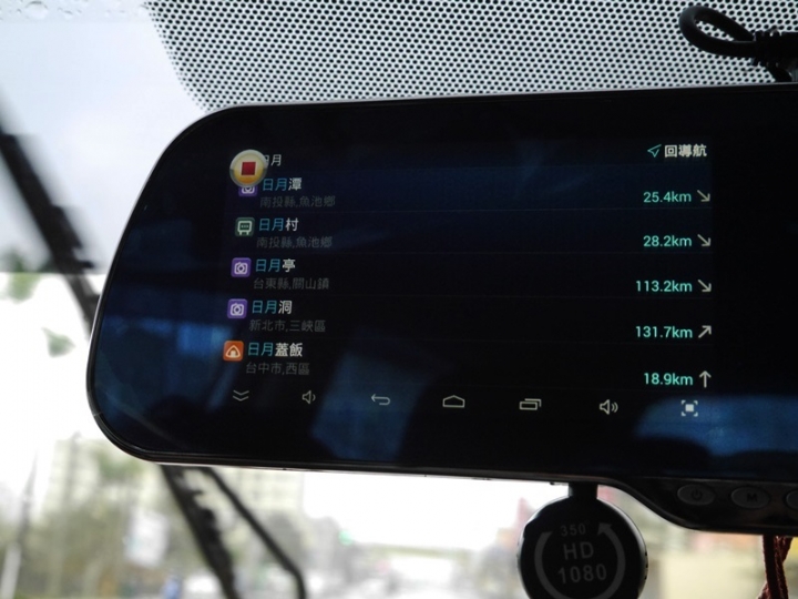 [嚴測分享] FLYone RM1000 智慧導航行車記錄器