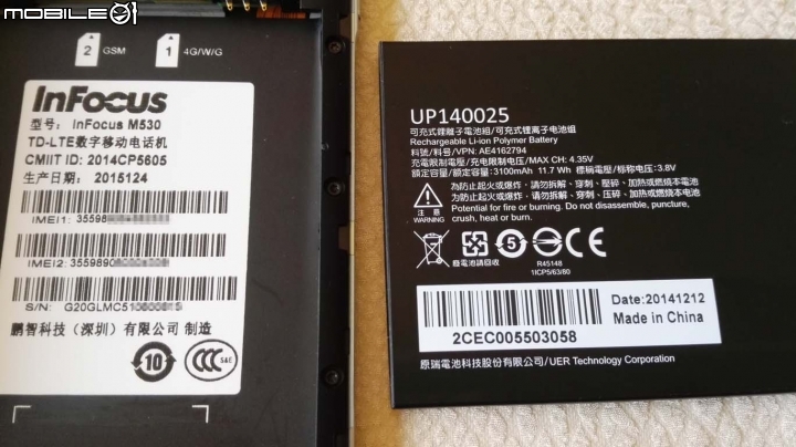 MOMO購物 買M530公司貨 送來 水貨 !!! (無NCC認證碼)