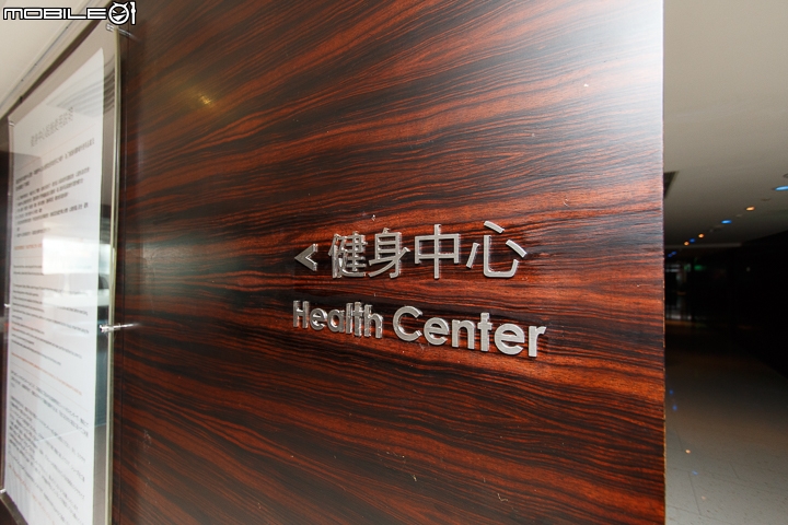 飽覽台中的美麗夜景 台中亞緻大飯店(Hotel One)