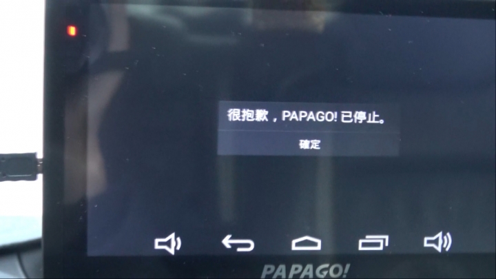 Papago Gopad DVR 7 昨日入手.今日測試...
