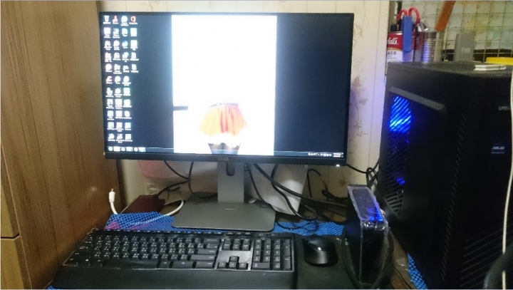 U2515H開箱