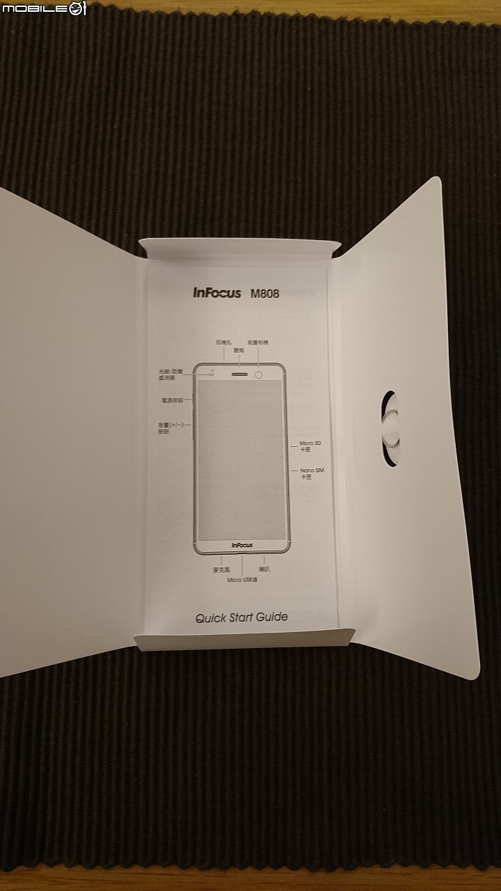 InFocus M808 就想你●想揪你 開箱分享(買一送一活動)
