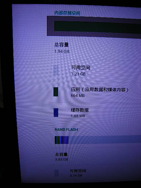 海美迪 H7 三代 8核 64bit ram的疑問