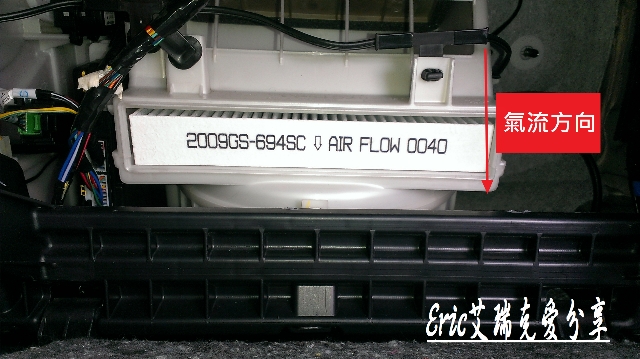 [DIY] outlander 更換冷氣濾網