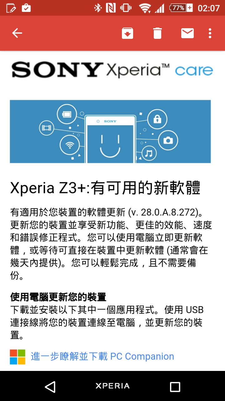 Z3+新更新~28.0.A.8.272