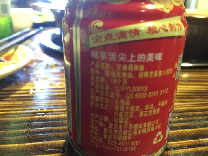 強推西子灣正港隱藏版美食