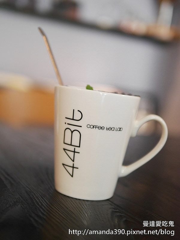 【台南食記】東區 44 Bit 拍拍咖啡 Cafe Lab ● 在「實驗室」內悠閒早午餐 ● 好歌好食好放鬆！❤❤