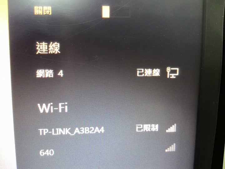 [求助] 電腦有網際網路存取，卻不能上網，求救!!!! (附圖)
