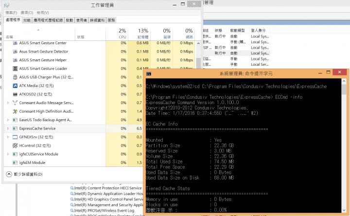 (簡單開箱)ASUS K401UB -六代i5+Win10