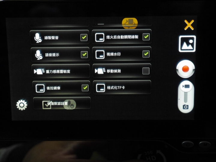 [嚴測分享] FLYone RM1000 智慧導航行車記錄器