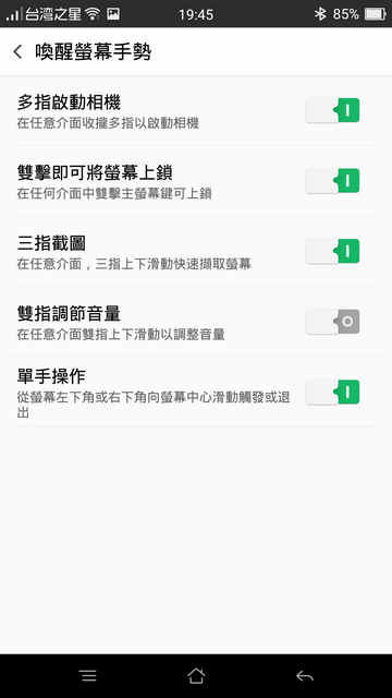 OPPO R7s 大肆放縱4GB RAM 暢遊手遊無阻礙