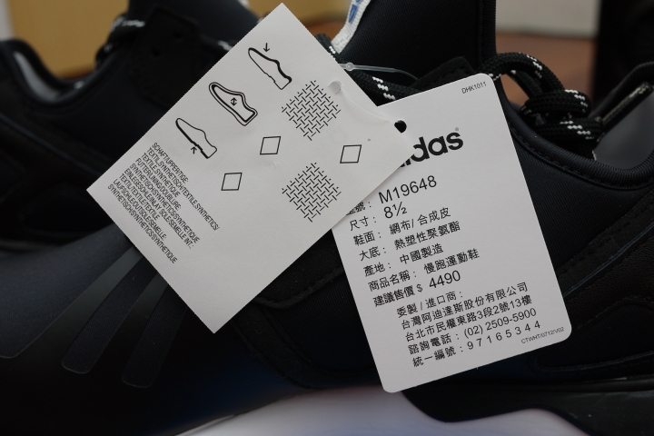 有錢沒錢,買雙新鞋好過年!adidas tubular runner