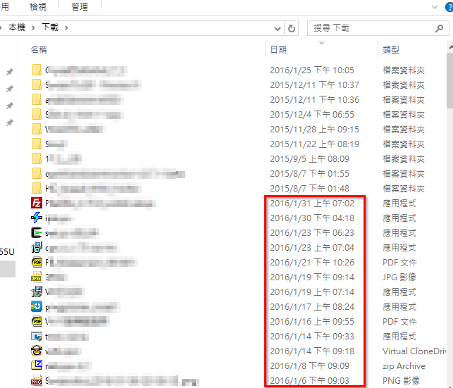 windows 10 檔案總管排序問題為何資料夾總在最上面